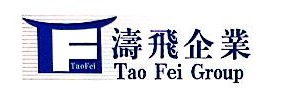 上海宇韬国际酒店管理有限公司