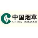 上海烟草集团有限责任公司