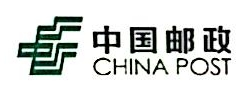 中国邮政集团有限公司烟台市福山区分公司
