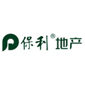 保利（北京）房地产开发有限公司