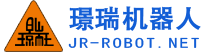 山东璟瑞机器人科技有限公司