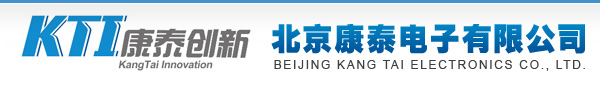 康泰创新科技（北京）有限公司