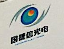 国捷信电子（北京）有限公司