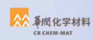 华润化学材料科技股份有限公司