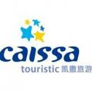 凯撒体坛国际旅游服务控股有限公司