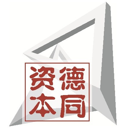 德同（上海）私募基金管理股份有限公司