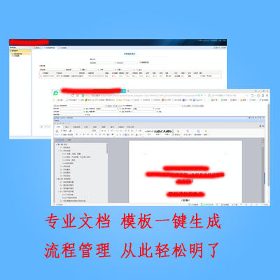 杭州微法软件技术有限公司