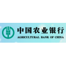 中国农业银行股份有限公司招远金岭支行