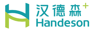 汉德森日用保健品（上海）有限公司