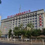 中铁十二局集团房地产开发有限公司